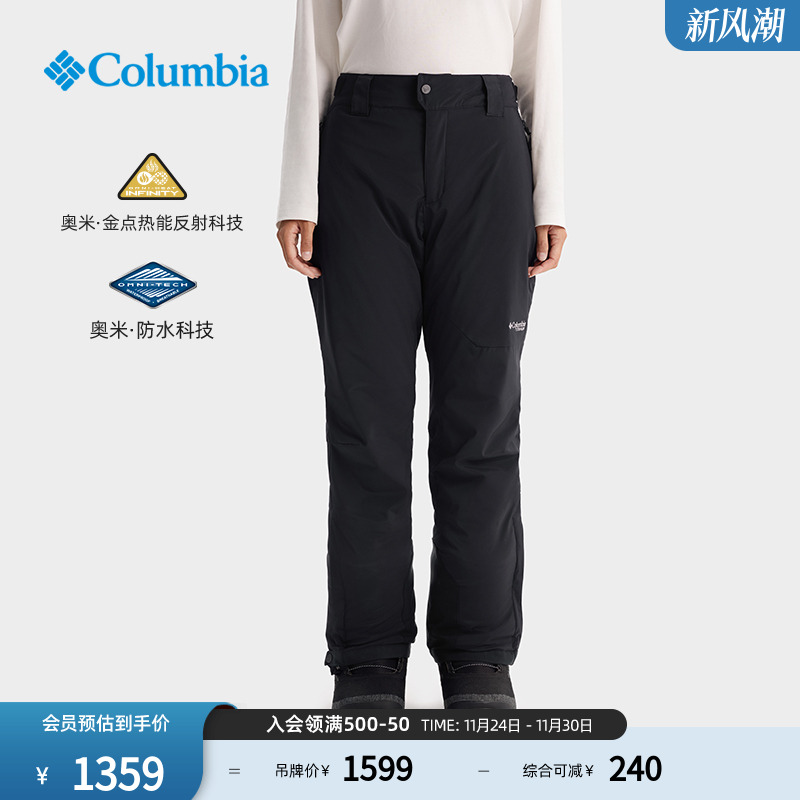 Columbia女子钛金防水夹棉滑雪裤
