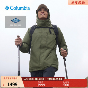 Columbia哥伦比亚户外男装 防水冲锋衣抓绒内胆三合一外套WE6508