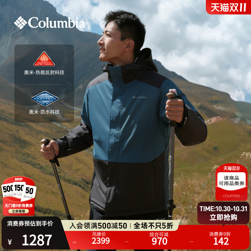 Columbia男子银点防水冲锋衣