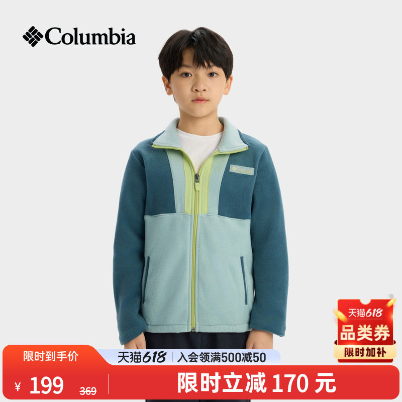Columbia哥伦比亚户外儿童运动旅行野营舒适保暖抓绒外套AY1893