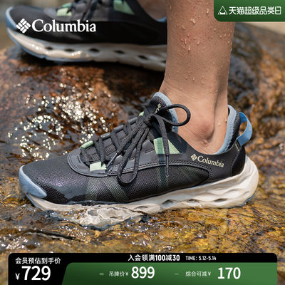 哥伦比亚女子野营运动涉水鞋
