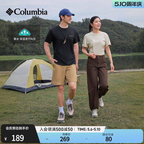 哥伦比亚男女圆领运动短袖T恤