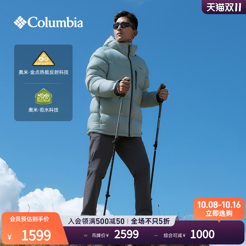 哥伦比亚户外25秋冬新品男子拒水金点鸭绒700蓬保暖羽绒服WM3592