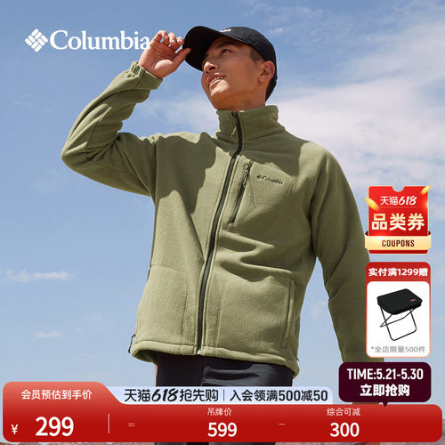 哥伦比亚男子旅行休闲外套