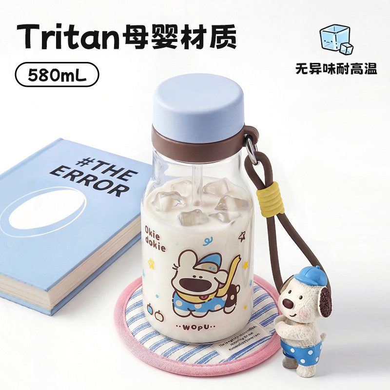 沃普水杯夏日女生高颜值便携吸管杯学生儿童耐高温tritan塑料杯子