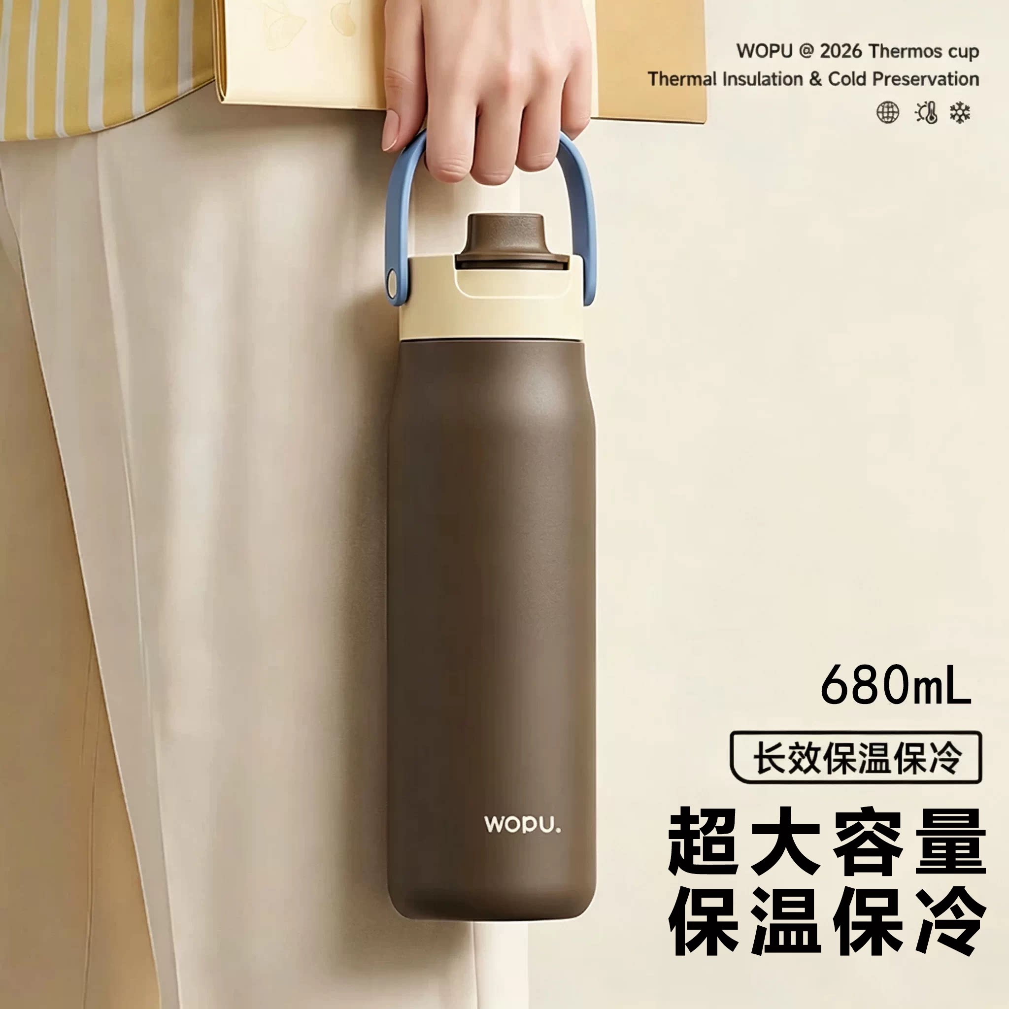 沃普大容量保温杯初中生女吸管杯图片