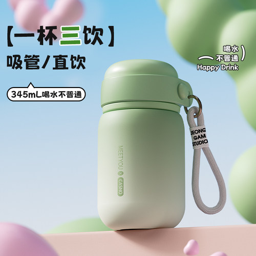保温杯女高颜值2025新款小巧便携