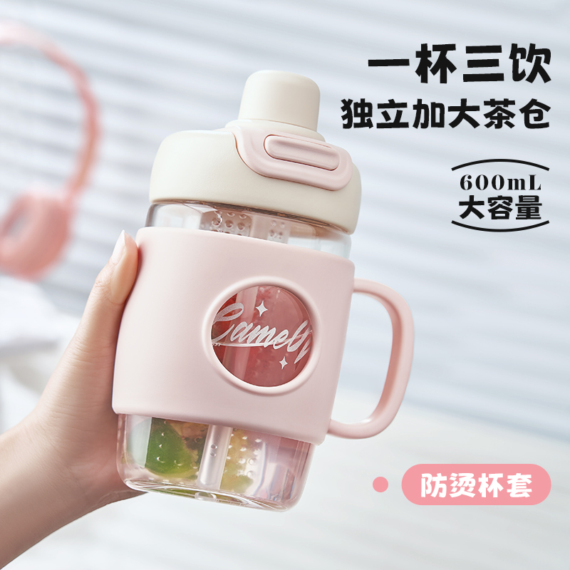 玻璃杯女高颜值硼硅茶水分离带把手吸管杯办公室2025新款泡茶杯子