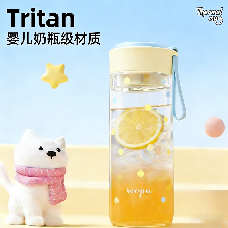 沃普水杯女生高颜值咖啡杯tritan塑料杯子夏季大容量学生运动水壶