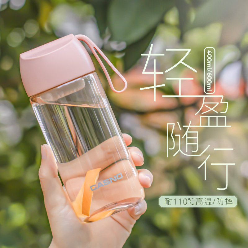 沃普水杯女夏天高颜值大容量耐高温便携简约学生运动防摔塑料杯子,餐饮具,随手杯,淘宝优惠券,粉丝福利购,淘宝优惠卷