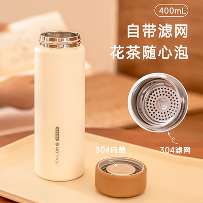 沃普保温杯2025新款女生磨砂简约清新学生便携高颜值泡茶喝水杯子