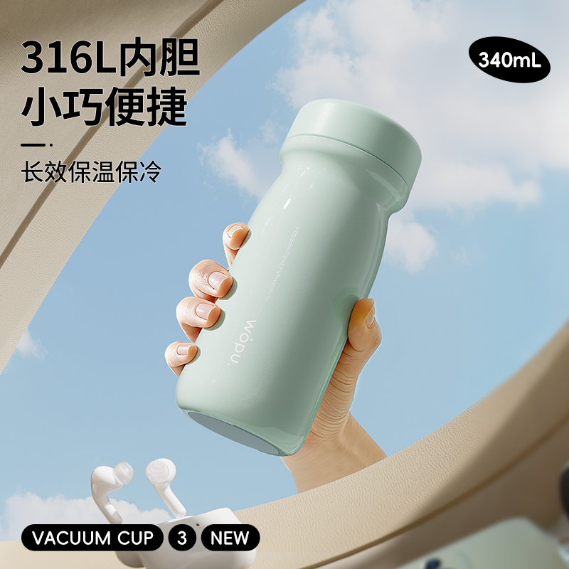 迷你保温杯女生高颜值咖啡口袋杯