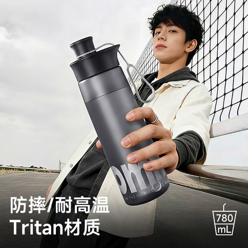 水杯tritan运动大容量学生吸管杯