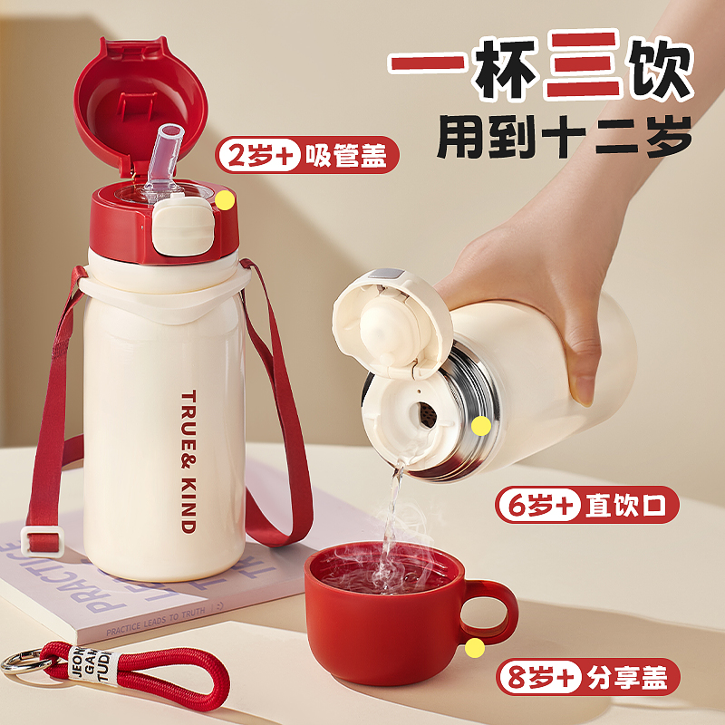 儿童保温杯学生上学吸管双饮水壶