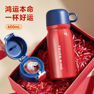 马年红色不锈钢保温杯元旦新年2026新款情人节生日礼物本命年水杯