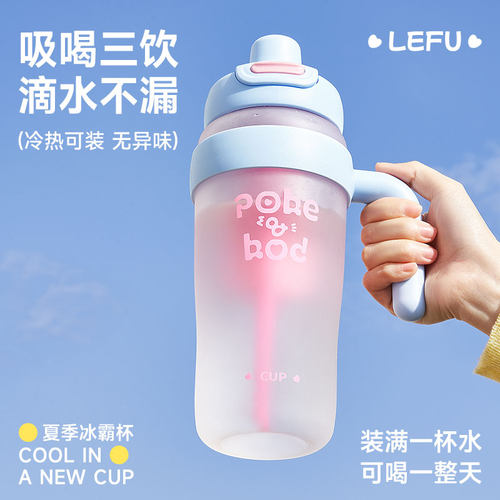 巨无霸夏季水杯大容量女生高颜值吸管塑料办公室健身运动新款杯子