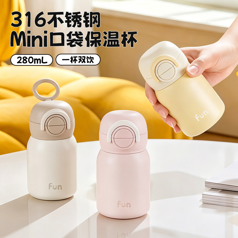 沃普迷你保温杯女高颜值小巧便携图片