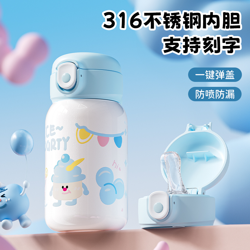 儿童保温杯幼儿园男女孩上学专用