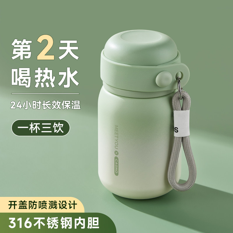 保温杯小巧便携女士高颜值吸管杯2026新款316不锈钢儿童学生水杯图片