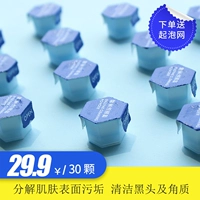 Мягкое отшелушивающее очищающее молочко от черных точек, гранулы, очищение пор, 32