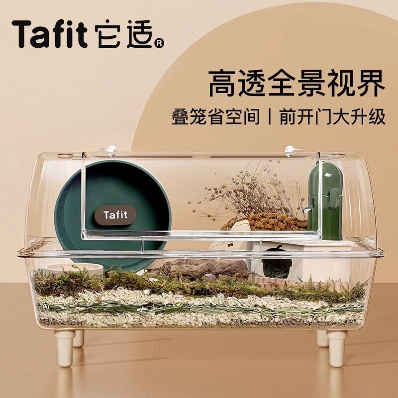 它适仓鼠62笼饲养箱塑料造景别墅透明亚克力宠物用品仓鼠笼子批发