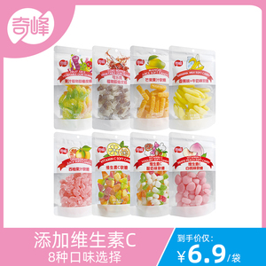 奇峰植物胶果汁维生素C软糖橡皮糖酸沙qq软糖儿童休闲软糖果138g