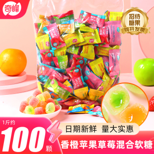 奇峰维生素C爆浆果汁夹心500g儿童软糖果学生党香橙苹果草莓软糖