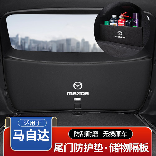 尾门防护垫 耐磨防撞 环保无味