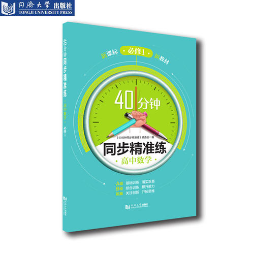 图书，上海高考