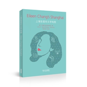 社 同济大学出版 上海张爱玲文学地图 城市行走系列