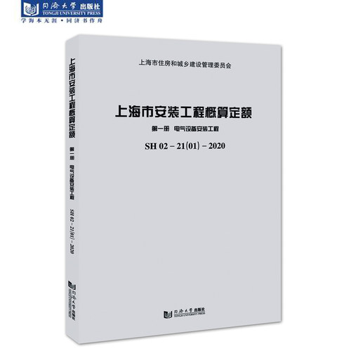 正版图书，出版社直发