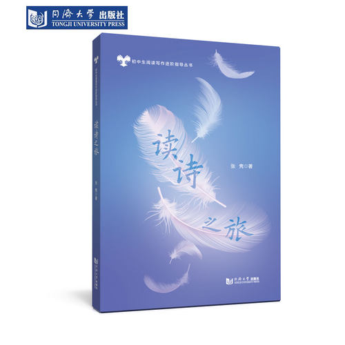 初中生阅读写作进阶指导丛书
