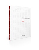 社 同济大学出版 dop室内施工图实战教程 赵鲲朱小斌周遐德