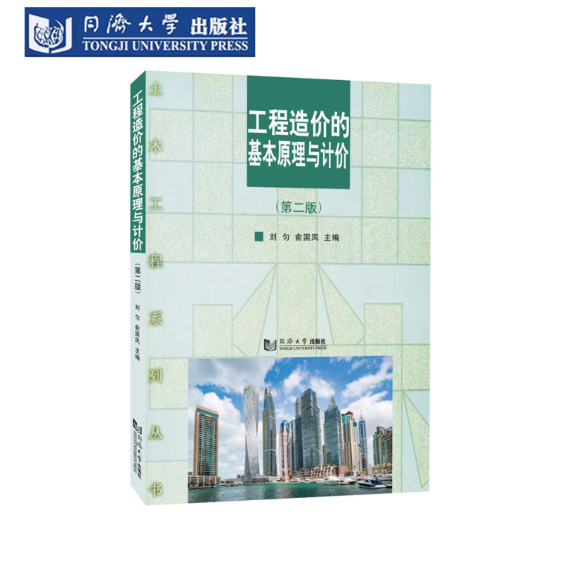 精品教材，品质保证