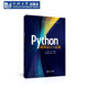 数据 Python程序设计及应用 代码 习题素材 课件 含配套案例