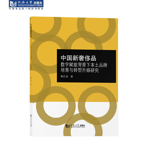 正版图书