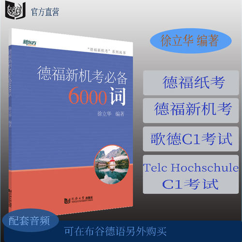 正版图书，原版书籍