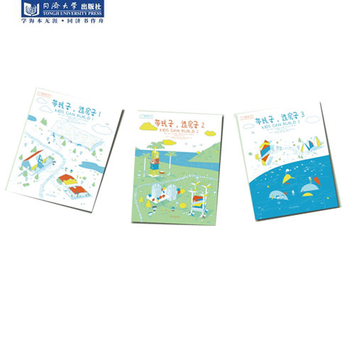 适合年龄5-12岁