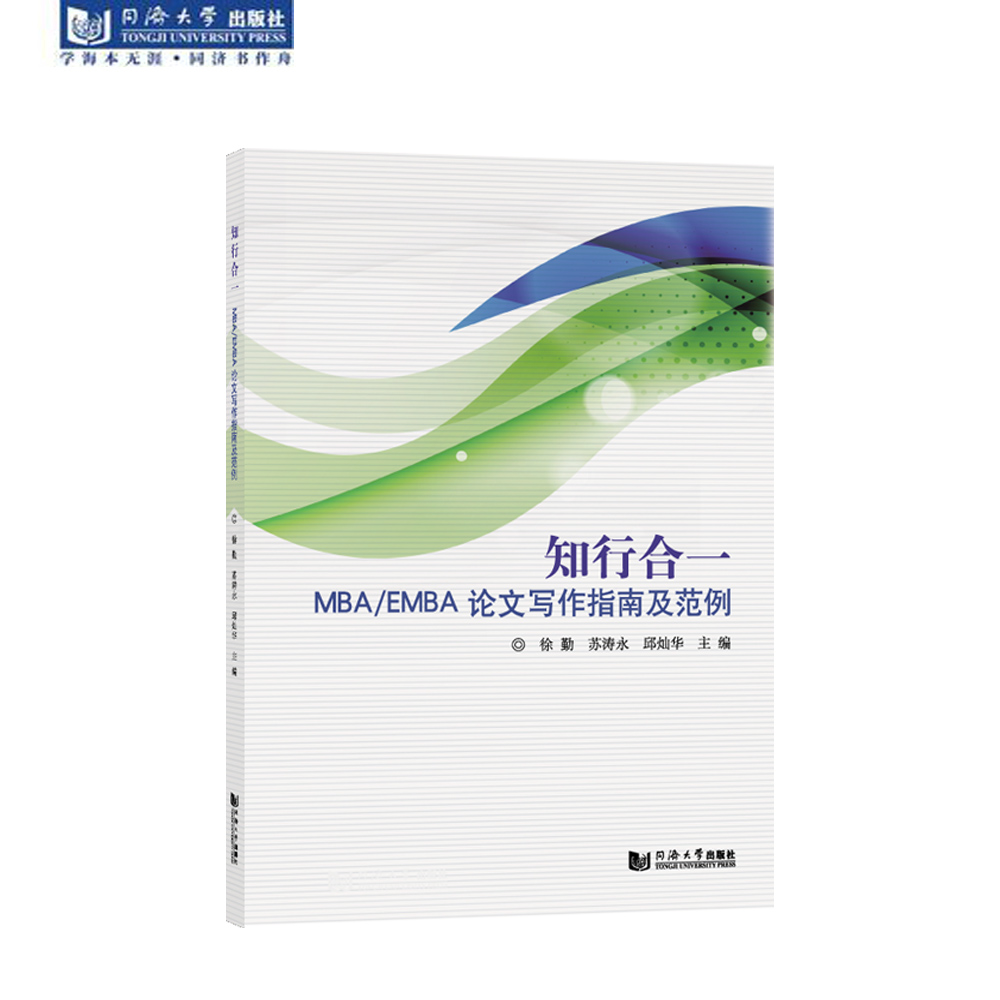 正版图书