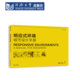 环境：城市设计手册 建筑景观 同济大学出版 城市规划 空间与社会行为 社 响应式