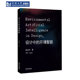 社 同济大学出版 设计中 环境智能