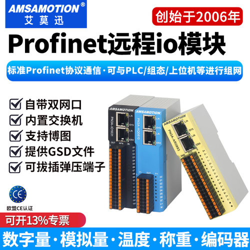 艾莫迅厂家直销可开发票