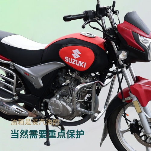 骊爽摩托车油箱套皮包DA125DA150