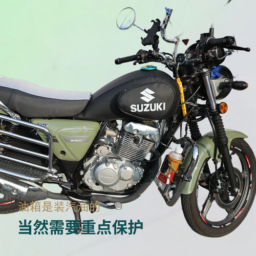 摩托车油箱套皮悍道QS150-6/8/9