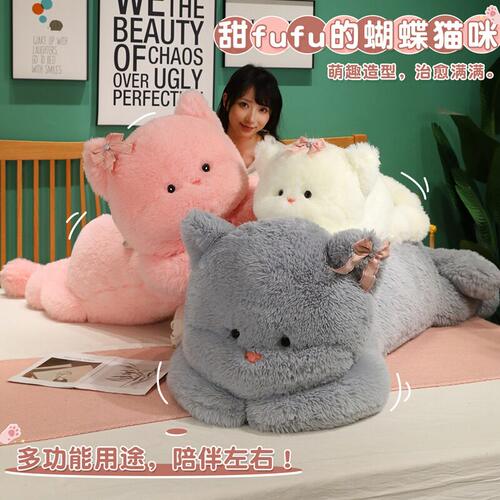 可爱巨大号软乎乎的猫咪公仔毛绒玩具趴趴喵玩偶女生礼物大胖娃娃
