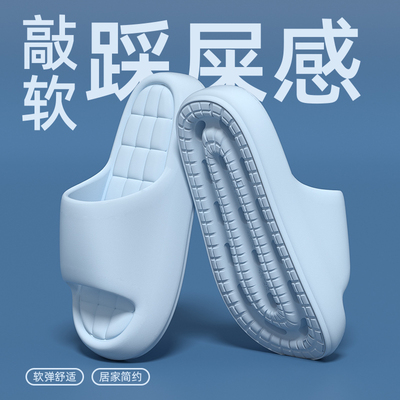 居家踩屎感女夏季2025新款软弹