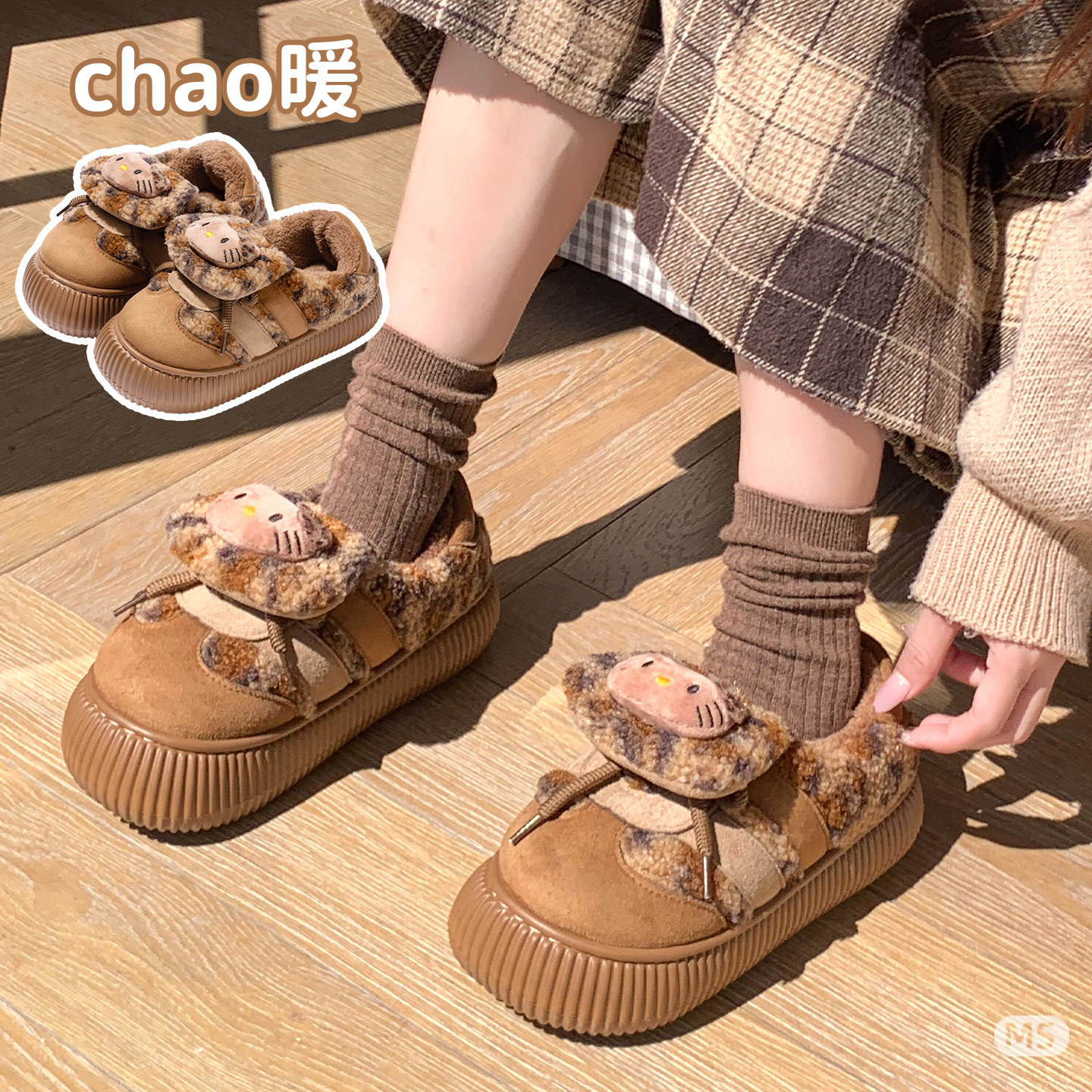 秋冬保暖防滑休闲防滑居家毛绒月子鞋ins软萌棉鞋,居家布艺,居家棉拖/棉鞋,淘宝优惠券,粉丝福利购,淘宝优惠卷