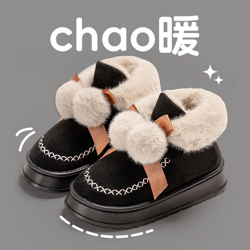 冬季棉拖鞋女高帮棉靴外穿加绒加厚底休闲棉鞋增高包跟新款小香风,居家布艺,居家棉拖/棉鞋,淘宝优惠券,粉丝福利购,淘宝优惠卷