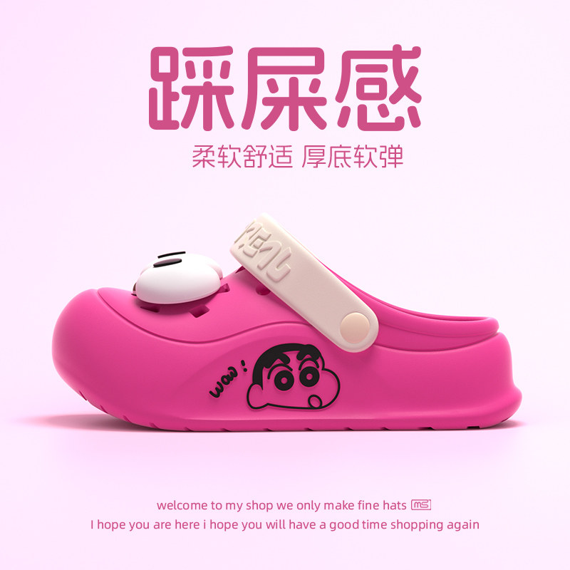 可爱大眼萌洞洞鞋女夏季2025新款凉拖鞋可外穿踩屎感厚底防滑沙滩,居家布艺,居家凉拖/凉鞋,淘宝优惠券,粉丝福利购,淘宝优惠卷