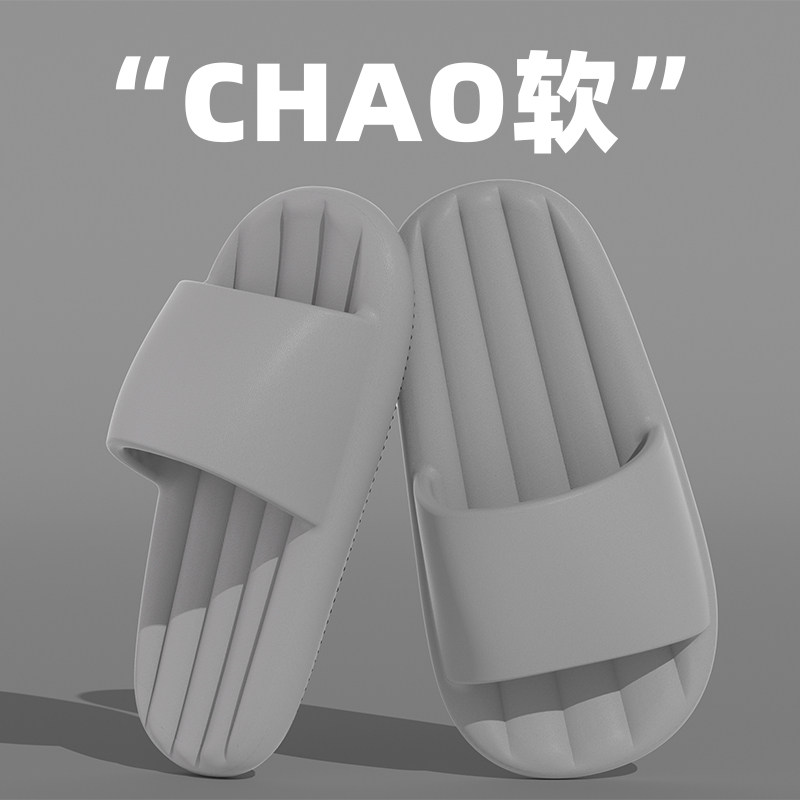 芭蕉扇拖鞋男士夏季外穿防滑厚底情侣室内家居拖鞋女浴室洗澡待客